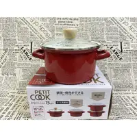 在飛比找蝦皮購物優惠-日本Petit Cook 雙耳 琺瑯湯鍋 15cm (附密封