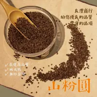 在飛比找蝦皮購物優惠-｜開立發票｜山粉圓 青蛙下蛋 膳食纖維 可沖泡 五穀雜糧 批