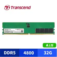 在飛比找蝦皮商城優惠-Transcend 創見 32GB JetRam DDR5 