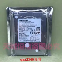 在飛比找露天拍賣優惠-現貨 全新東芝500G筆記本機械硬盤7200轉7MM 2.5