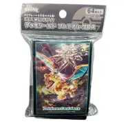 Charizard Terrastar Card Sleeves 64ct Pokémon Center Japan US SELLER