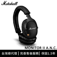 在飛比找PChome24h購物優惠-Marshall Monitor II A.N.C. 主動式