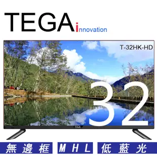 TEGA 32吋 低藍光液晶電視顯示器 T-32HK-HD 全新機