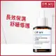 DR.WU DR.WU玻尿酸保濕精華液30ML