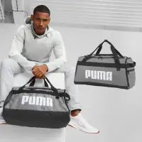 在飛比找momo購物網優惠-【PUMA】行李袋 Challenger S 灰 白 黑 健