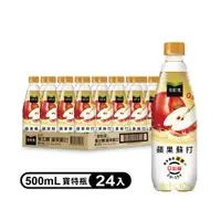 在飛比找ETMall東森購物網優惠-【Minute Maid 美粒果】零加糖蘋果蘇打寶特瓶500