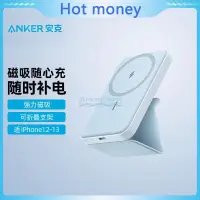 在飛比找蝦皮購物優惠-【超商免運】Anker 安克 蘋果磁吸 iPhone14/1