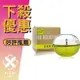 DKNY Be Delicious 青蘋果 女性淡香精 30ML/100ML/Tester100ML ❁香舍❁ 母親節好禮