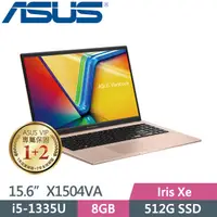 在飛比找PChome24h購物優惠-ASUS Vivobook 15 X1504VA-0231C