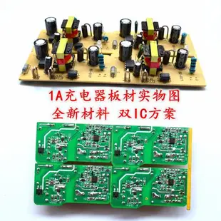 4.2V8.4V12.6V14.6V16.8V21V25.2V1A變燈18650聚合物鋰電池充電器