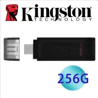 在飛比找momo購物網優惠-【Kingston 金士頓】DataTraveler 70 