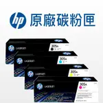 HP 原廠 305A 全新原廠碳粉匣 CE410X CE410A M351 300 M451