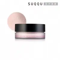 在飛比找博客來優惠-【SUQQU】晶采透霧蜜粉 14g