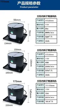 在飛比找樂天市場購物網優惠-【優選百貨】【臺灣公司 免費開發票】排風扇 抽風扇 排風機 