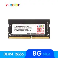 在飛比找momo購物網優惠-【v-color 全何】DDR4 2666 8GB 筆記型記