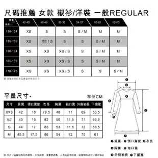 【LEVIS 官方旗艦】女款 全排釦長袖修身牛仔洋裝 / 精工中藍染水洗 人氣新品 A4585-0001