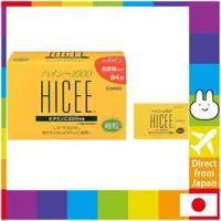 在飛比找蝦皮購物優惠-[日本直送] 日本製 日本 武田 愛喜C Hicee 100