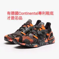 在飛比找蝦皮購物優惠-【絕版迷彩📍全新㊣台灣公司貨】adidas ULTRABOO