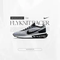 在飛比找蝦皮購物優惠-NICEDAY 現貨 Nike Air Max Flykni