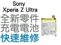 在飛比找Yahoo!奇摩拍賣優惠-SONY Xperia Z Ultra C6802 XL39