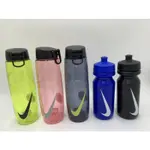 NIKE 運動水壺 冷水壺 T1訓練水壺 健身水壺 32OZ & 大嘴巴水壺 650ML 慢跑 單車 無吸管 擠壓式水壺