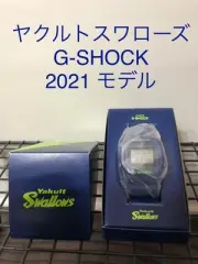 CASIO G SHOCK 2021 Swallows Model Yakult Swallows Tsubakuro G Shock