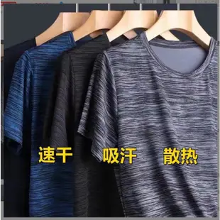 大尺寸健身衣 慢跑寬鬆速乾超彈力涼感衣T恤 台灣發貨短袖超薄網眼散熱機能上衣 吸濕排汗衣(ATT322【FIZZE】