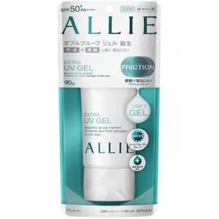 佳麗寶 Allie礦物質保濕高效UV SPF50防曬霜90g (到期日2021/07)