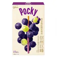 在飛比找蝦皮購物優惠-日本 伴手禮 巨大Pocky 甘王草莓 信州巨峰葡萄 佐藤錦