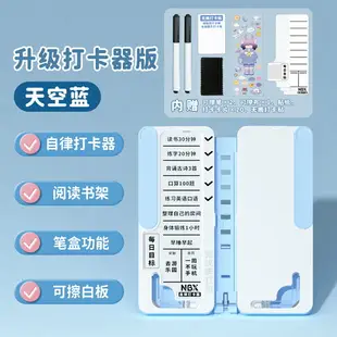 文具盒 筆袋 筆盒 多功能文具盒二合一閱讀架筆袋小學生兒童2023年新款高科技一二三年級男孩子女生鉛筆盒閱讀書架智能高級國中【MJ24311】