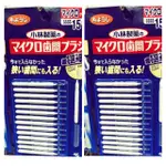 💕現貨到-日本製牙間刷】日本製-超細SSSS(0.2MM)牙間刷