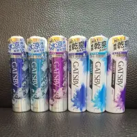 在飛比找蝦皮購物優惠-【快速出貨】日本 GATSBY 舒爽制汗噴霧 冰漩爽身噴霧 