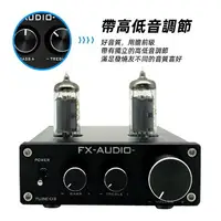 在飛比找樂天市場購物網優惠-【寒舍小品】全新公司貨 FX-AUDIO TUBE-03 真