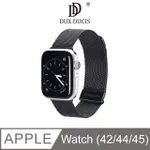 DUX DUCIS APPLE WATCH (42/44/45) 米蘭尼斯錶帶