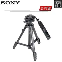 在飛比找蝦皮商城優惠-SONY VCT-VPR1 線控三腳架 + 雲台 / 攝影腳