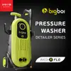 全新第二代 PREMIUM+ 澳洲 bigboi washR FLO 高壓沖洗機 清洗機 汽車美容 洗車機 高壓機