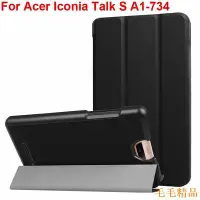 在飛比找Yahoo!奇摩拍賣優惠-毛毛精品弘基 Acer Iconia Talk S A1-7