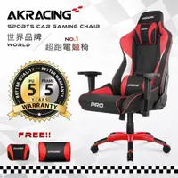 在飛比找momo購物網優惠-【AKRACING】超跑電競椅大師旗艦款-GT666 PRO