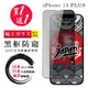 買一送一【日本AGC玻璃】 IPhone 15 PLUS 全覆蓋防窺黑邊 保護貼 保護膜 旭硝子玻璃 (3折)