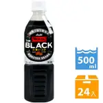 ASAHI WANDA黑咖啡 (500ML*24入)