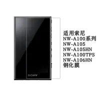 在飛比找Yahoo!奇摩拍賣優惠-熱銷 適用Sony/索尼NW A100TPS ZX505 A