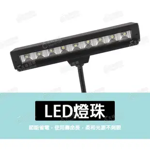 【現貨免運】LED譜架燈 譜燈 樂譜照明 可裝電池 可USB充電 夾式燈架 充電式檯燈 燈架 譜架燈 舞台 攤販照