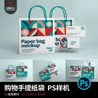 在飛比找蝦皮購物優惠-{店長精選素材}mockups样机品牌VI样机YJ403品牌