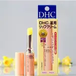 DHC LIP DREAM 日本潤唇膏,日本 DHC 潤唇膏