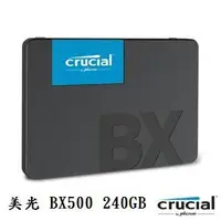 在飛比找蝦皮購物優惠-全新美光 Crucial BX500 SATA3 SATAⅢ