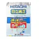 吉灃電器~Hitachi日立 吸塵器專用集塵紙袋(5入裝)~ GP110F~日本原裝