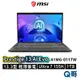 MSI 微星 Prestige 13 AI Evo A1MG-011TW 13吋 輕薄效能 筆電 32G MSI614