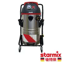 在飛比找momo購物網優惠-【Starmix 吸特樂】消防污淹水處理乾溼吹三用泵式吸塵器