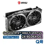 MSI微星 GEFORCE RTX 3060 TI VENTUS 2X 8GD6X OC 顯示卡 顯卡 MSI349