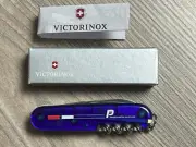 Swiss Police Pocket Knife made by Victorinox
